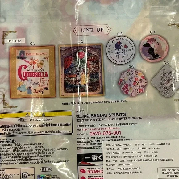 Disney Princess Japan Kuji Hand/Face Towel-Cinderella - Picture 3 of 5